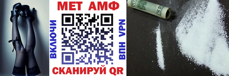 Amphetamine 97%  Ковдор 