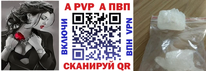 Alpha PVP Crystall  Ковдор 