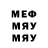 Метадон белоснежный Dmitry Gromov