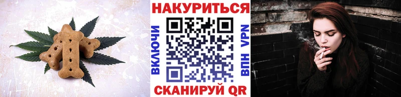 как найти   Ковдор  Cannafood марихуана 