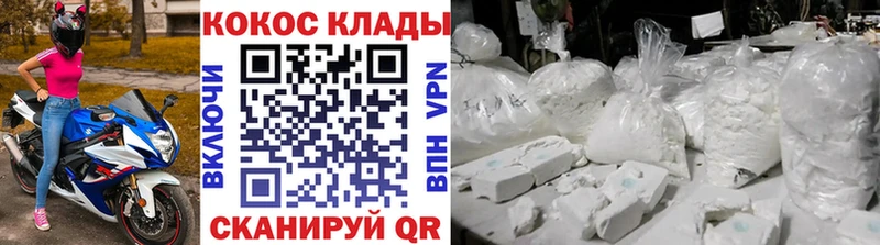 КОКАИН FishScale Ковдор
