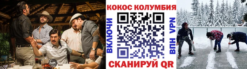 наркотики  Ковдор  COCAIN 97% 