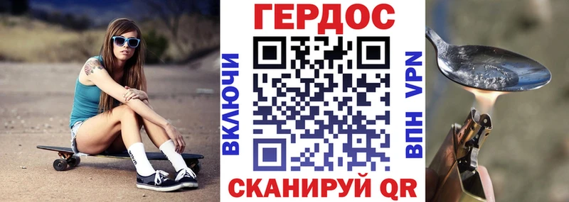 купить закладку  Ковдор  MEGA онион  ГЕРОИН Афган 