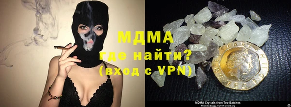 ALPHA-PVP Богородск
