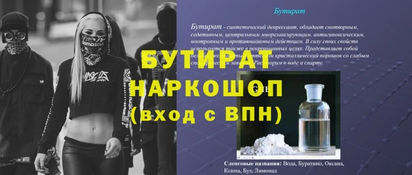 ALPHA-PVP Богородск