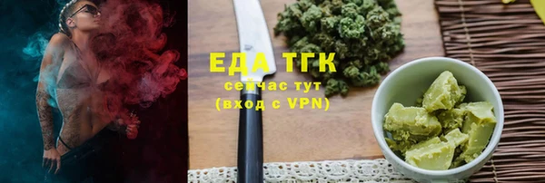 ALPHA-PVP Богородск