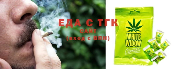 тгк Беломорск