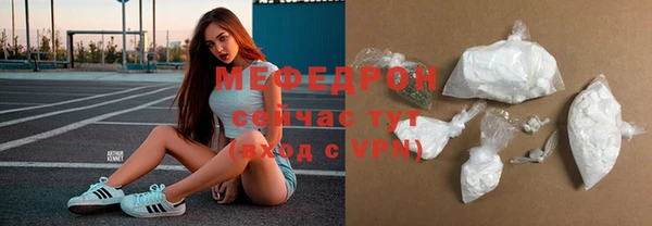 прущий лед Богородицк