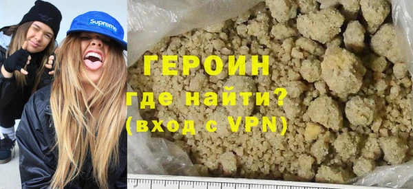 прущий лед Богородицк
