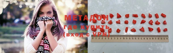 ALPHA-PVP Богородск