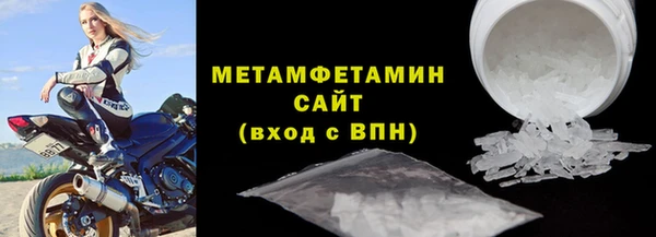 ALPHA-PVP Богородск