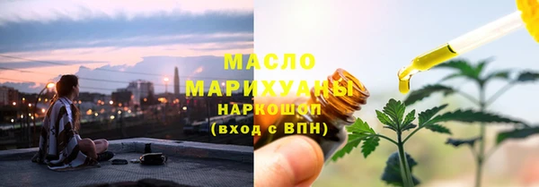 метадон Белокуриха