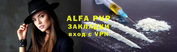 прущий лед Богородицк