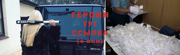 ALPHA-PVP Богородск