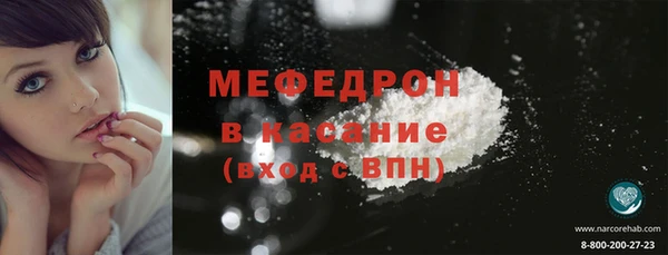 ALPHA-PVP Богородск