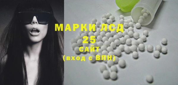 ALPHA-PVP Богородск