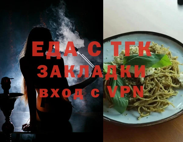 альфа пвп VHQ Бугульма