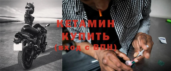 прущий лед Богородицк