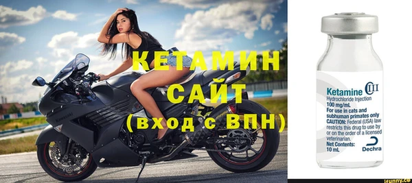 ALPHA-PVP Богородск