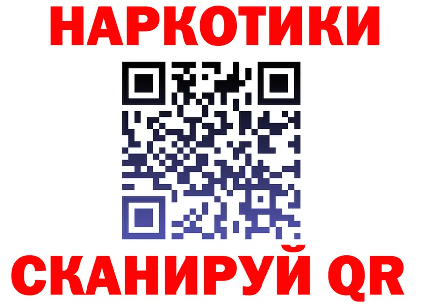 Магазин наркотиков  формула Ковдор