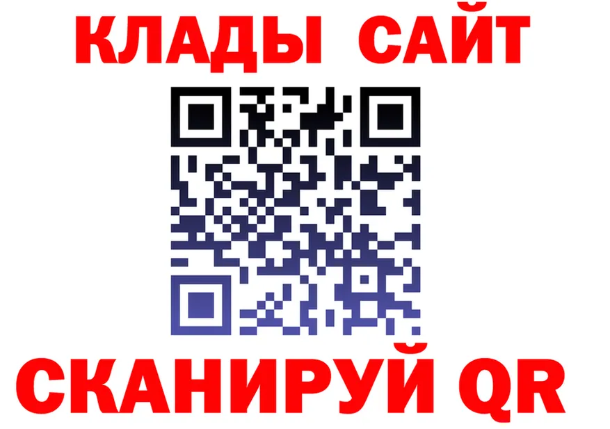 ТГК Wax ТОР площадка блэк спрут Ковдор
