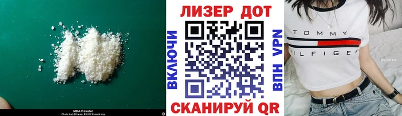 LSD-25 экстази кислота  Ковдор 