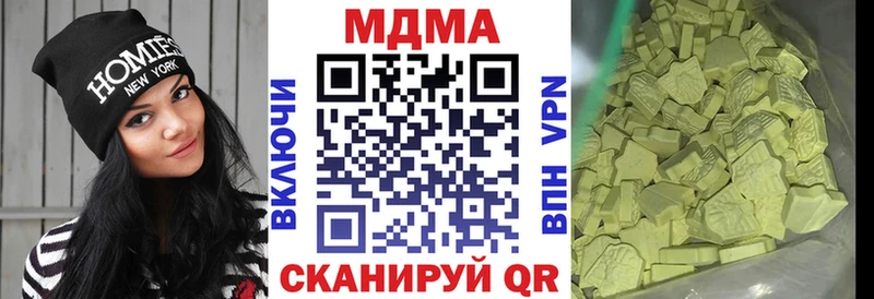 цены наркотик  площадка наркотические препараты  МДМА кристаллы  Ковдор 