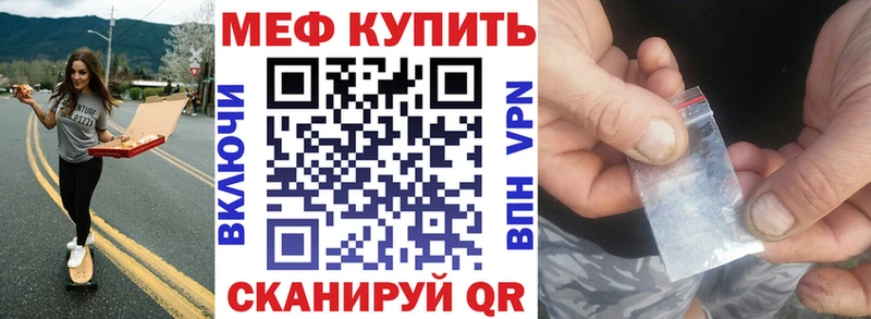 Меф кристаллы  наркошоп  Ковдор 