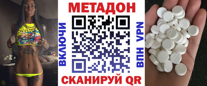 МЕТАДОН мёд  продажа наркотиков  Ковдор 