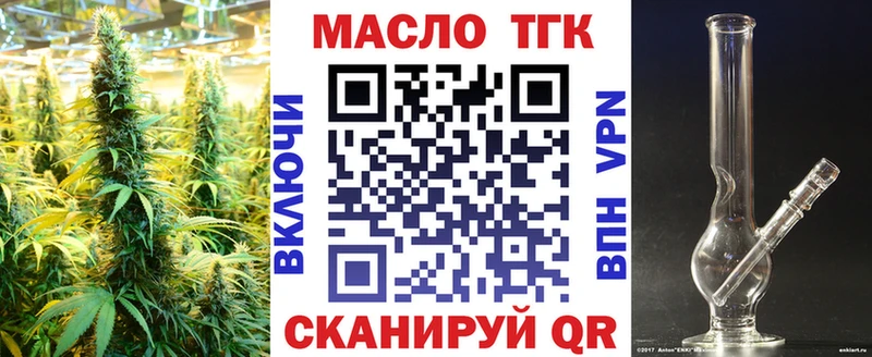 блэк спрут маркетплейс  Ковдор  Дистиллят ТГК THC oil 