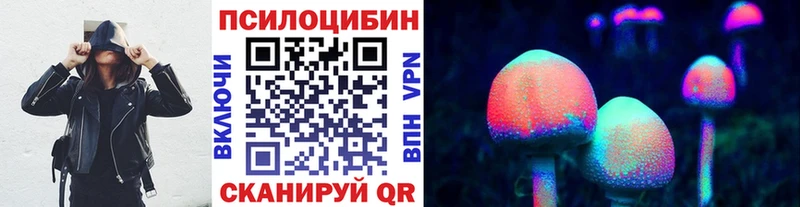 Псилоцибиновые грибы прущие грибы это формула Ковдор